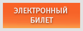 Оформить электронный билет на выставку Металлообработка-2013 фото: Оформить электронный билет на выставку Металлообработка-2013