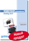 резцедержатели Eroglu