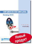 Оправки DIN 69893 (HSK) Eroglu 