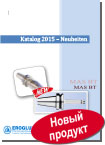 Оправки по JIS 6339 (MAS 403 BT) Eroglu 