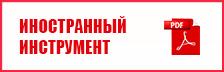 Свободный складской остаток