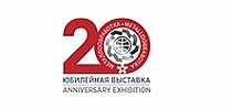 СТ ГРУПП на выставке «Металлообработка-2019»