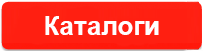 Каталоги компании Tyrolit